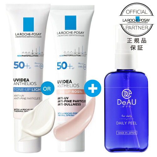 楽天市場】ラロッシュポゼ トレリアン ウルトラ セラム 30mL 2個セット