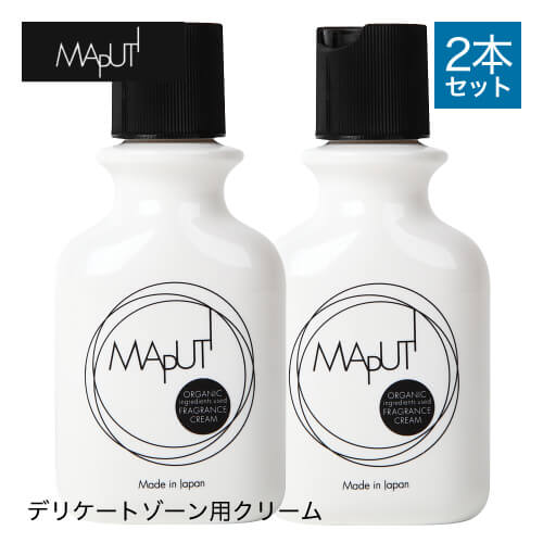 楽天市場 デリケートゾーン くすみ 臭い クリーム バストトップ 脇 わき ワキ 肘 ひじ ヒジ 膝 ひざ ヒザ くるぶし マプティ Maputi オーガニックフレグランスホワイトクリーム 100ml 2本セット いちおし デアウ