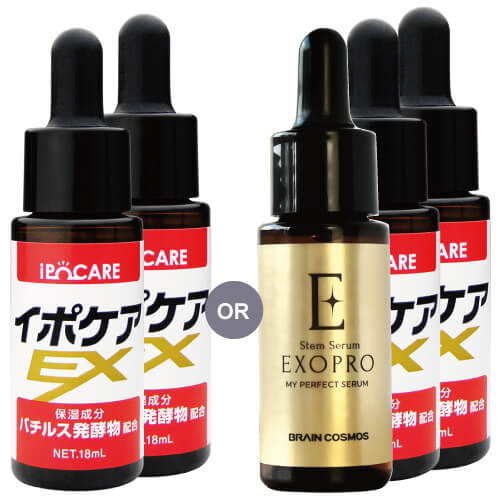 アイレボ美容液 10ml 2本セット 楽天市場】イポケア EX 18mL 2本 or イポケアEX 18mL 2本 +