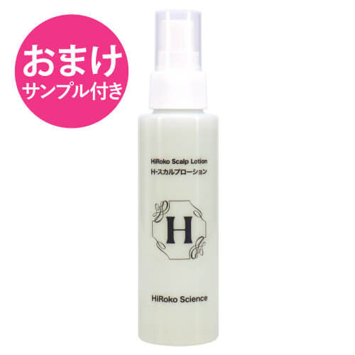 楽天市場】[おまけ サンプル付き] ヒロコサイエンス Hスカルプ