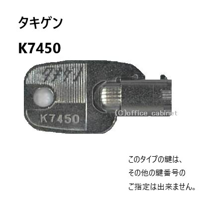 cabinet_takigen056_1.jpg