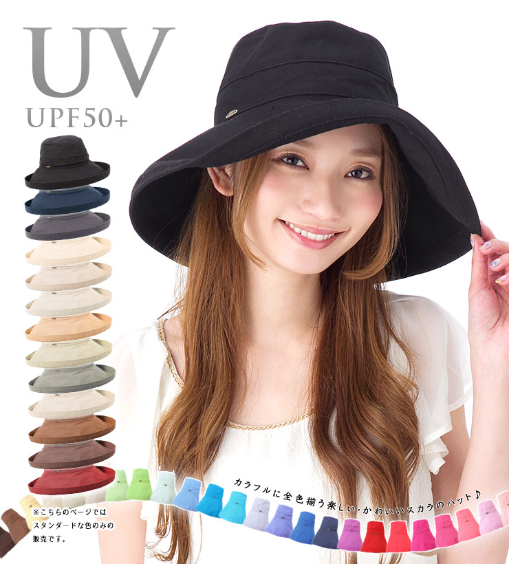 帽子 レディース SCALA スカラ つば広 コットン UVハット LC399 ｜女性用 春 夏 UVカット UV対策 ハット UPF50+ [RV]【MB】