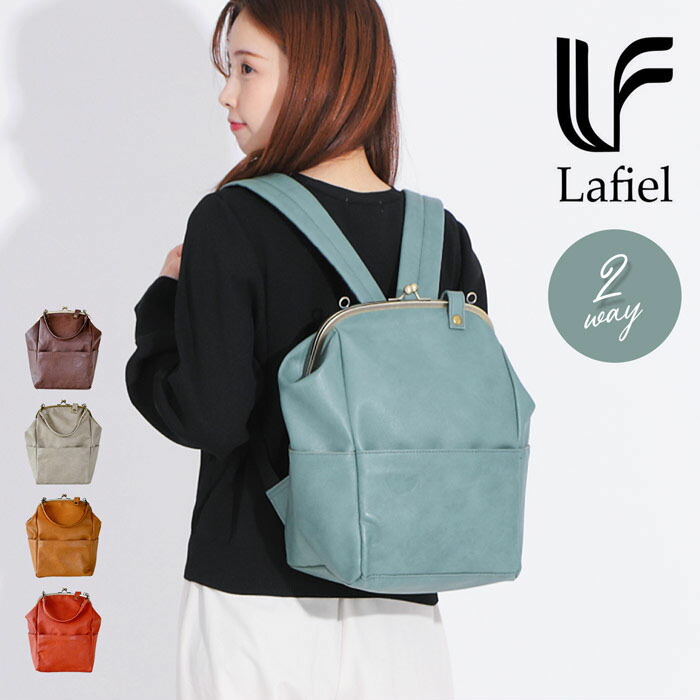 楽天市場】がま口 バッグ mis zapatos ミスサパト 定番 リュックサック