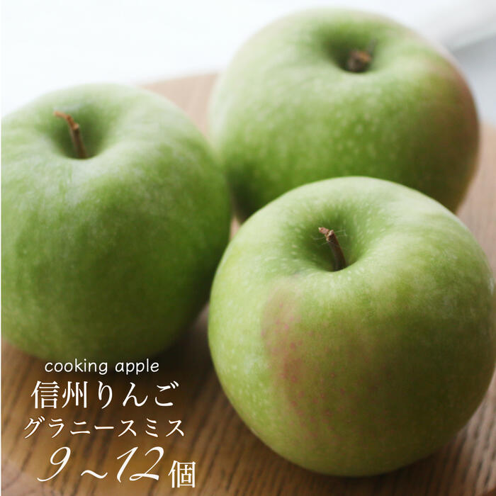 りんご^ - ^ ② コストコ】こるりんご2kgは日本の夏のりんごの王様 | トコトコ