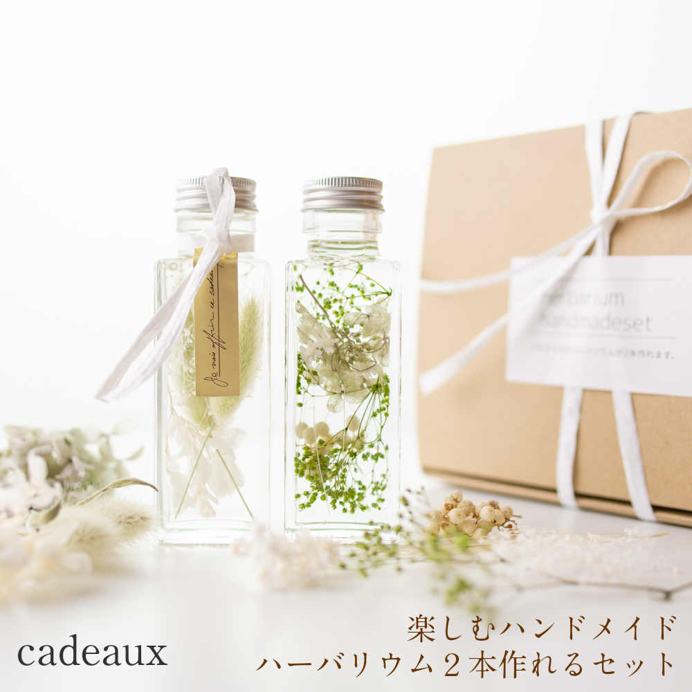 楽天市場】【ハンドメイド】手作りハーバリウムキット届いてすぐ 楽天市場】【ハンドメイド】手作りハーバリウムキット届いてすぐ