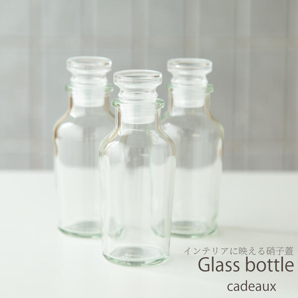 信憑 ワグナーびんガラスボトル１２０ｍｌ×３本セッ ト ガラス瓶 スパイスボトル 液体も