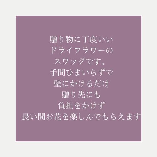 あす楽地域対応商品ドライフラワー スターチスパープルフラワーブーケ 花束ギフト スワッグ詰め合わせ誕生日プレゼント記念日 ラッピング済み レビュー高評価の商品 ラッピング済み