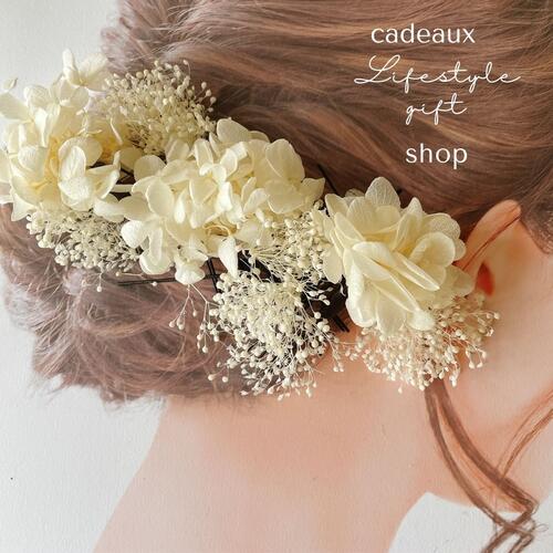 へアアクセサリーホワイトフラワーアレンジピンセット ヘッドドレス 迅速な対応で商品をお届け致します