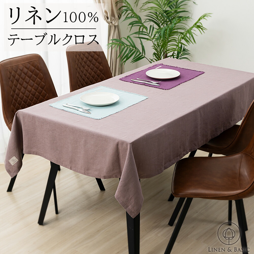 百貨店大売り出し特集  2026年6月4日(木)20時-11日(木)1:59