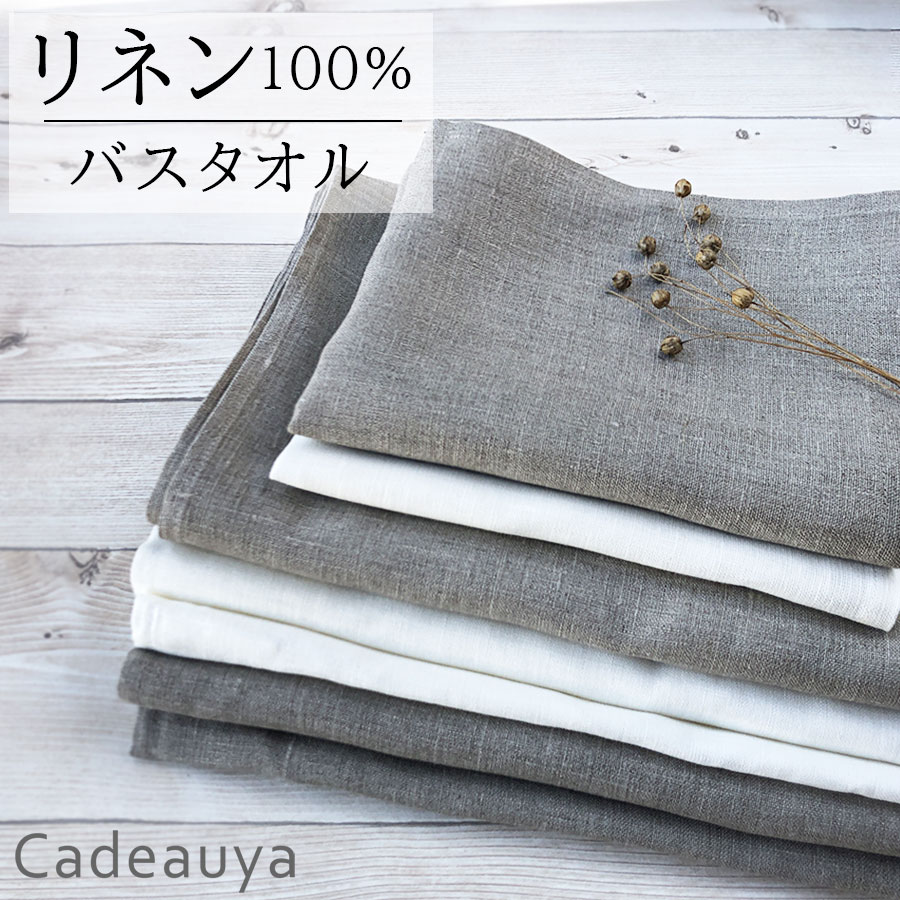 楽天市場】リネン ワッフルフェイスタオル LINEN & BASIC 33×80 4色