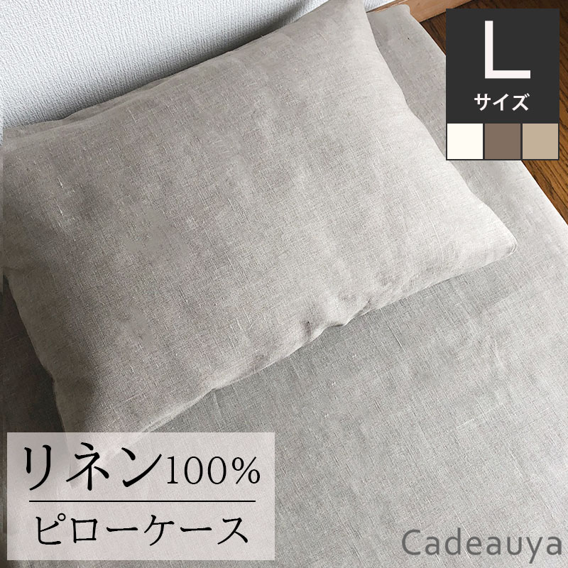 楽天市場】リネン100％ フラットシーツ スタンダード シングル 