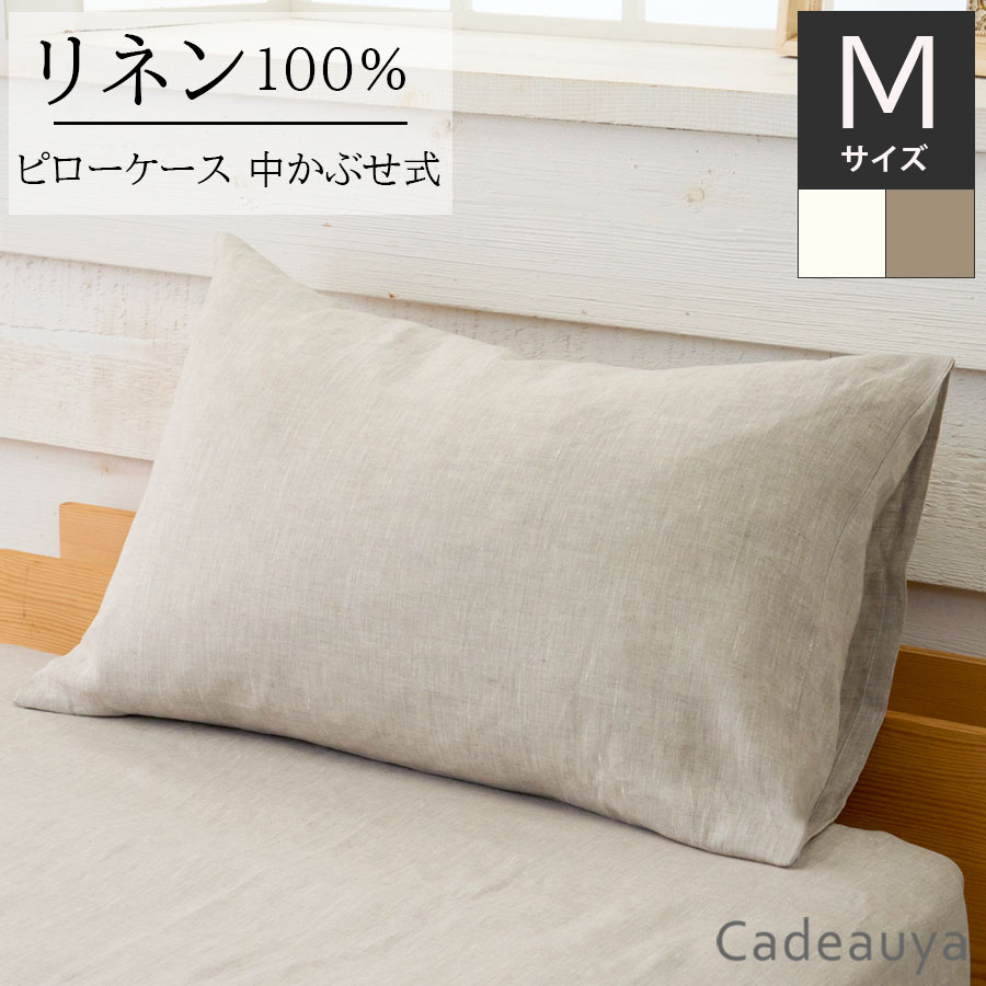 楽天市場】【限定5%オフクーポン配布中 5/17 23:59迄】リネン 楽天市場】【限定5%オフクーポン配布中 5/17 23:59迄】リネン