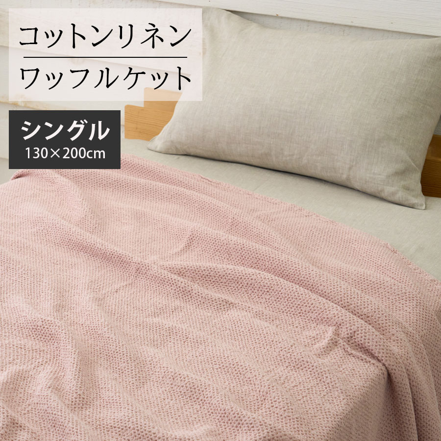 百貨店大売り出し特集  2026年6月4日(木)20時-11日(木)1:59
