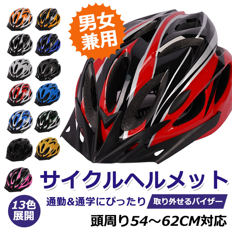 Tigers バイク用ヘルメット PB-1 フリーサイズ 野球