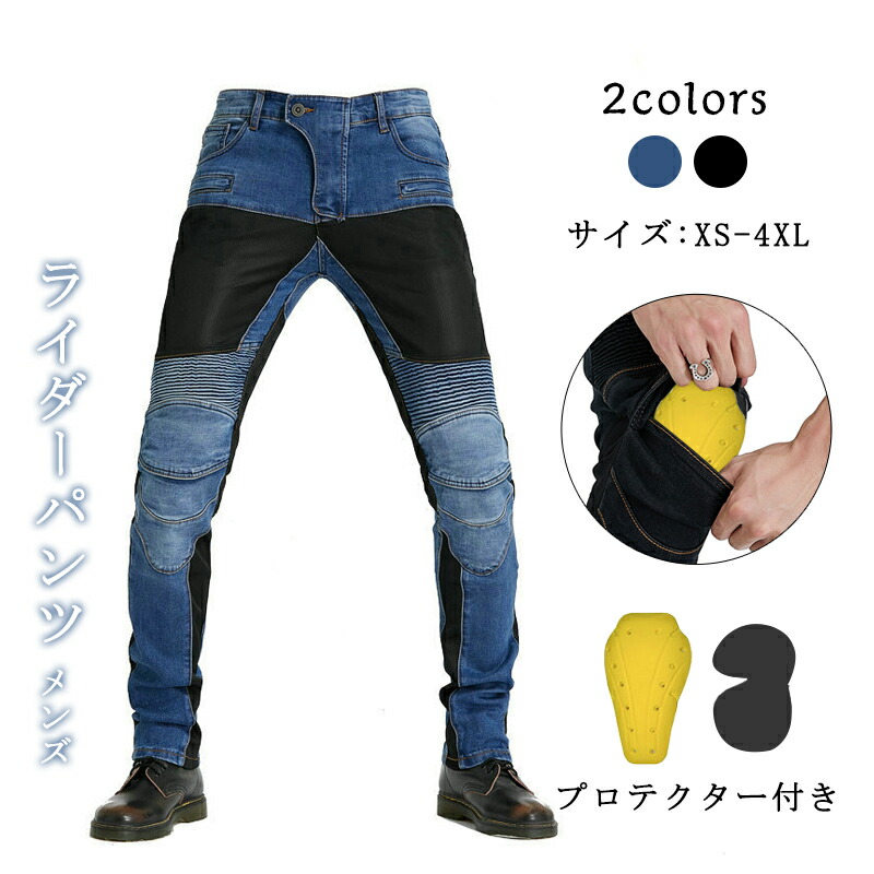 更にお値下げ hyod　バイク用 スポーツ デニム(プロテクターあり) スポーツデニム | ラインアップ | HYOD PRODUCTSオフィシャルサイト