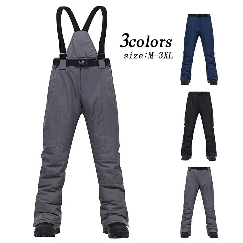 楽天市場】フェニックス Phenix スキーウェア パンツ メンズ