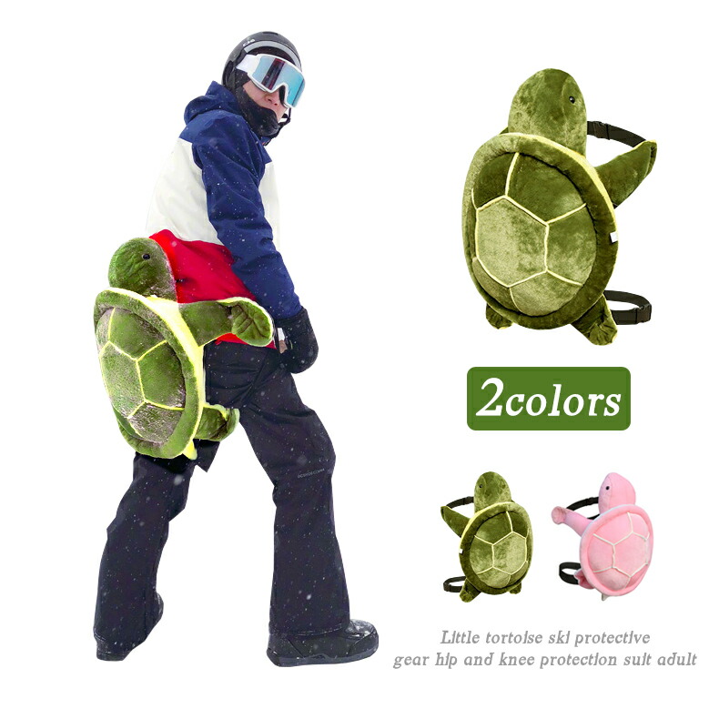 楽天市場】[L] VeroMan 大人 ヒッププロテクター お尻プロテクター