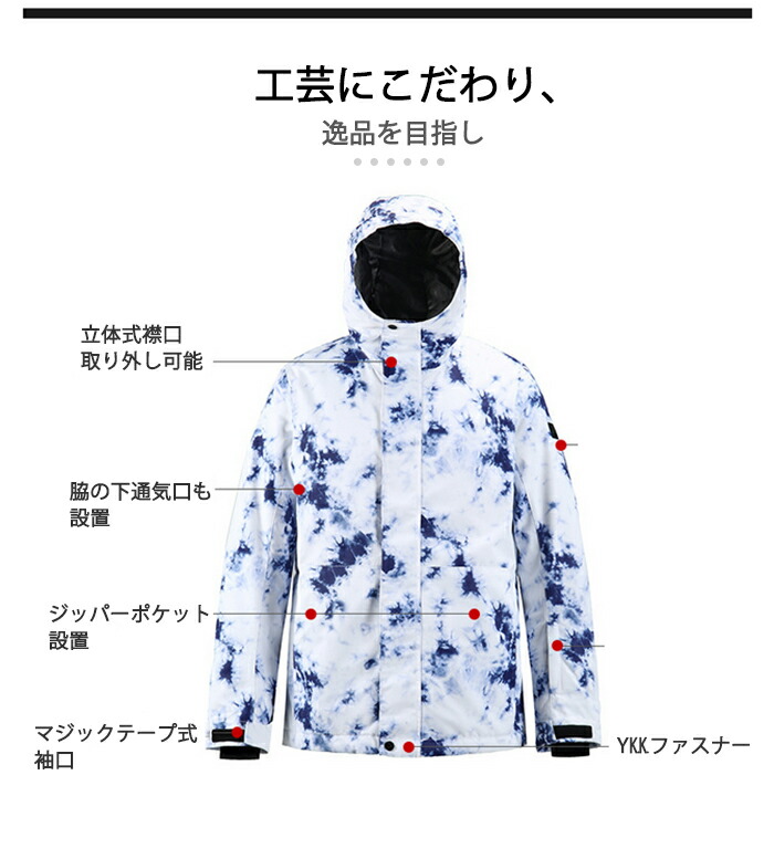 メンズ スキーウェア 防寒 スノーボードウェア 選べる4カラー サスペンダー 撥水 上下セット スノボー