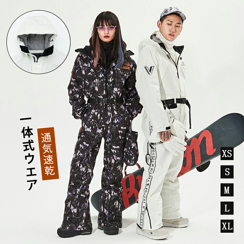 一体式スキーウェア 男女兼用 スキーパンツ ウエストサイズ調整可能 大人 撥水加工 防寒 防風のフード付き スノーボード SALE/98%OFF 一体式スキーウェア 男女兼用 スキーパンツ ウエストサイズ調整可能 大人 撥水加工 防寒 防風のフード付き スノーボード SALE/98%OFF