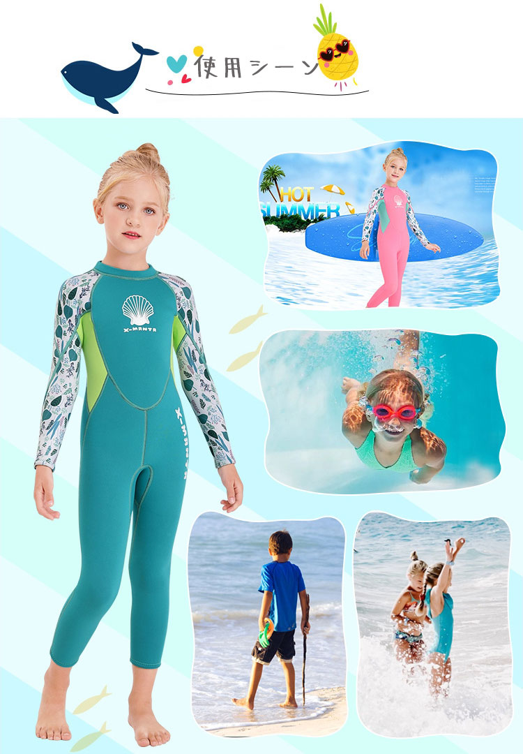 市場 キッズ Upf50 ロングジョン 保温防寒 小学生 2 5mm Uvカット ジュニア ウェットスーツ 子供用 クラゲ対策 耐磨耗 市場 キッズ Upf50 ロングジョン 保温防寒 小学生 2 5mm Uvカット ジュニア ウェットスーツ 子供用 クラゲ対策 耐磨耗