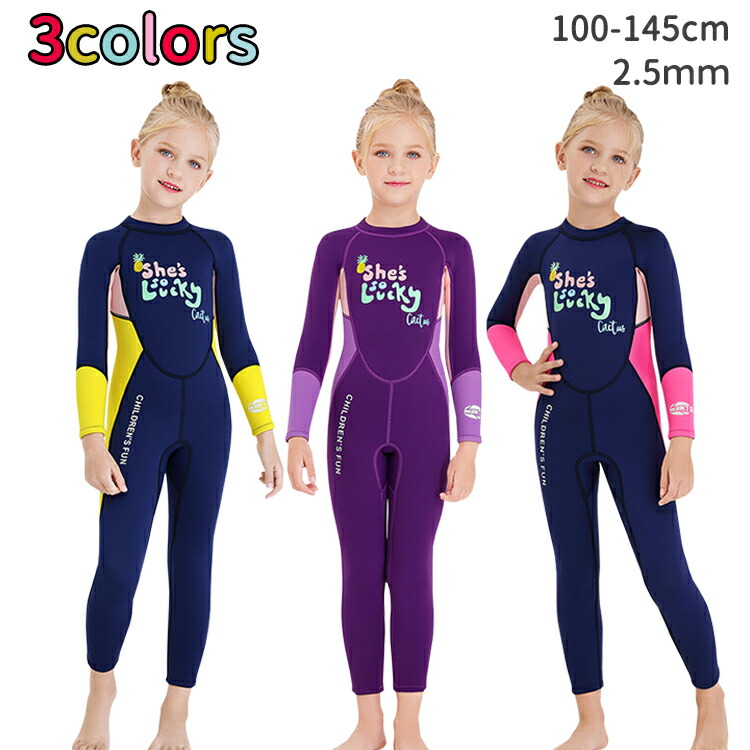 スピード対応 全国送料無料 Upf50 キッズ ウェットスーツ ロングジョン 保温防寒 ジュニア 子供用 小学生 クラゲ対策 耐磨耗 Uvカット 可愛い 女の子 ピンク ブルー 水遊び 服 サーフィング ダイビング マリンスポーツ ウェア Wetsuits 保温吸湿 Whitesforracialequity Org スピード対応 全国送料無料 Upf50 キッズ ウェットスーツ ロングジョン 保温防寒 ジュニア 子供用 小学生 クラゲ対策 耐磨耗 Uvカット 可愛い 女の子 ピンク ブルー 水遊び 服 サーフィング ダイビング マリンスポーツ ウェア Wetsuits 保温吸湿 Whitesforracialequity Org