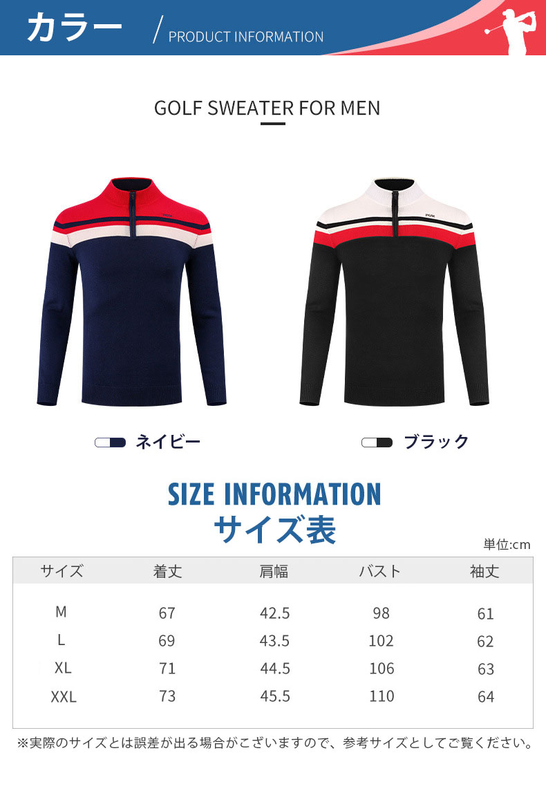 ゴルフウェア トップス おしゃれ たてえり カジュアル ゴルフ シンプル スポーツウエア スポーツスーツ セーター ソフトボア メンズ 冬 暖かい 男 秋 長袖 61 以上節約 メンズ