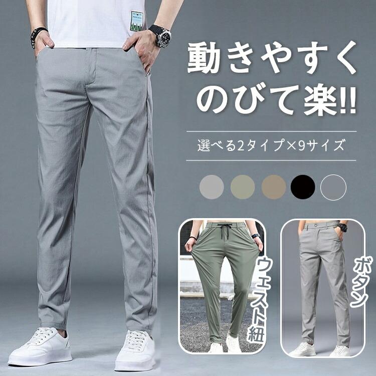 楽天市場】ゴルフパンツ ゴルフウェア メンズ パンツ ストレッチパンツ