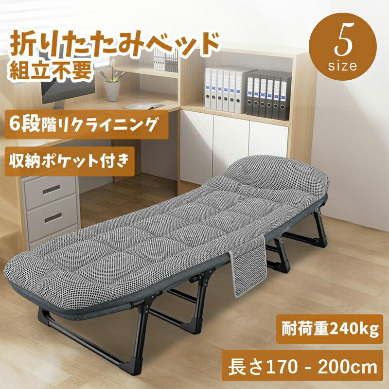 簡易ベッド 楽天市場】折り畳み式 アルミ簡易ベッド 軽量 長さ1.9m 防災用