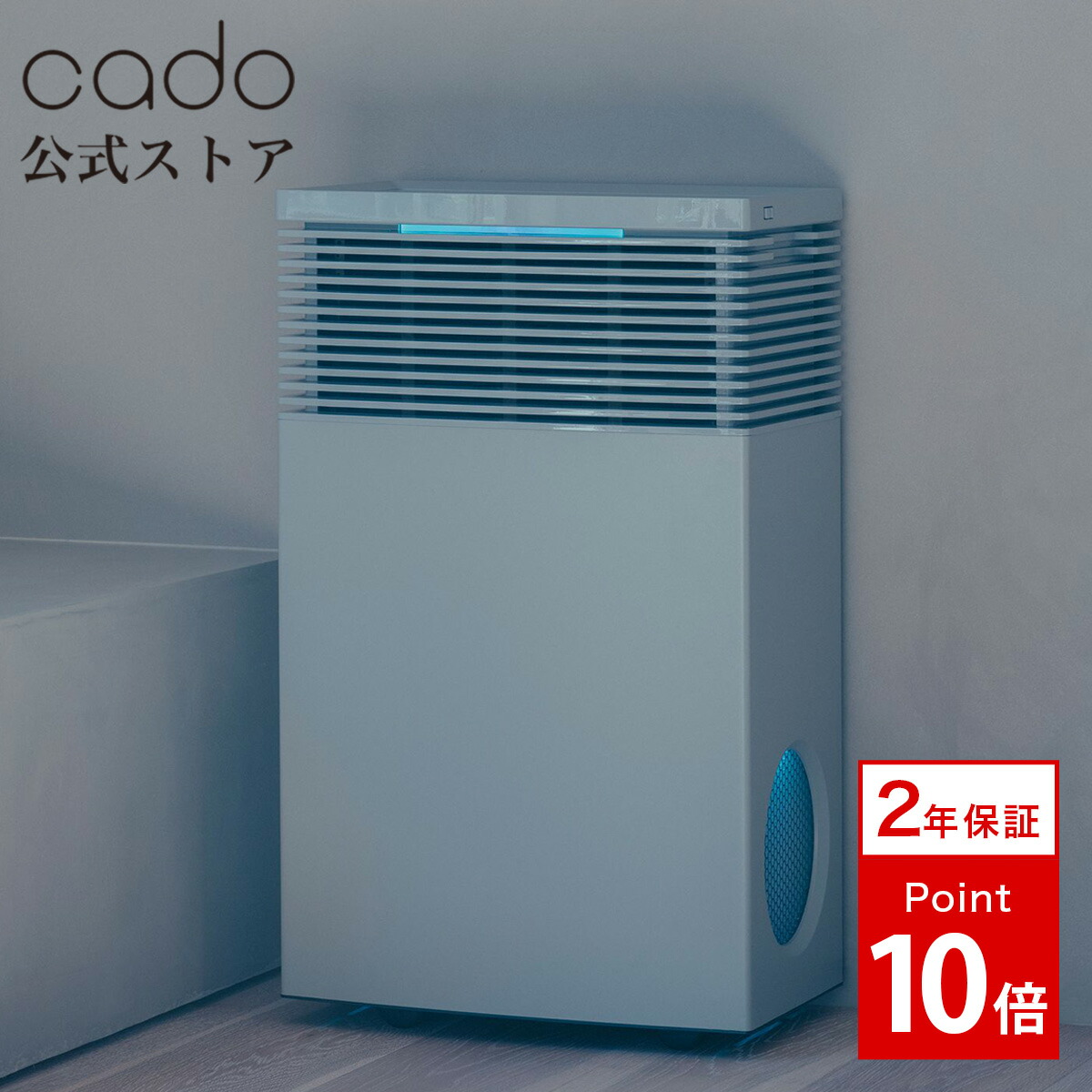 楽天市場】cado 空気清浄機 AP-C110 輪島塗 漆器 根来 ねごろ 漆