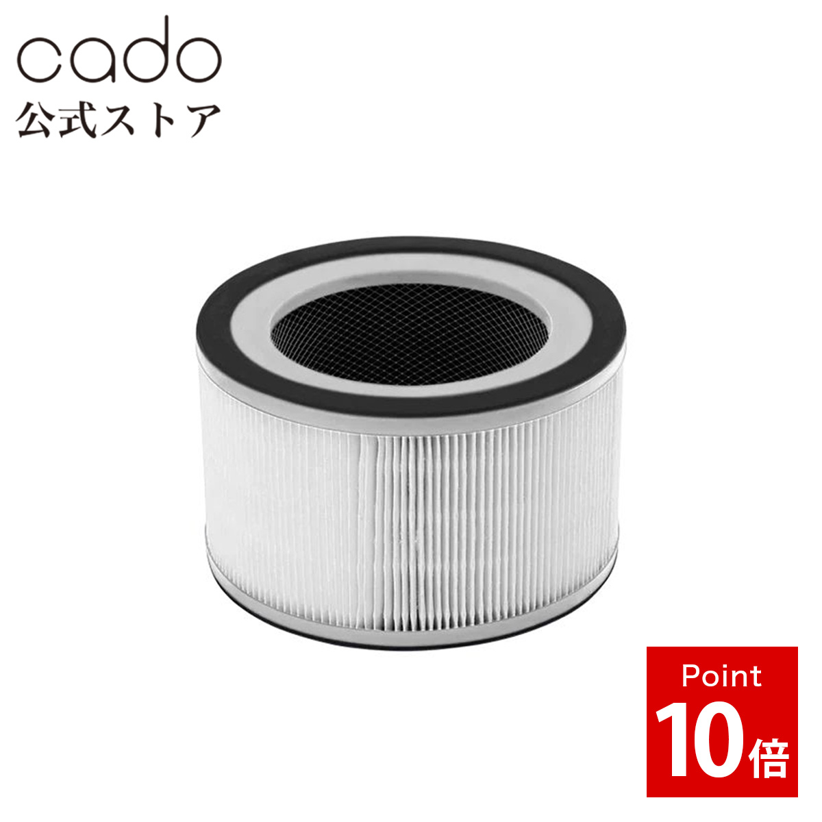 空気清浄機用交換フィルター、cado AP-C300,C300E,C310,C3 Amazon.co.jp: 空気清浄機用交換フィルター、cado AP-C300,C300E