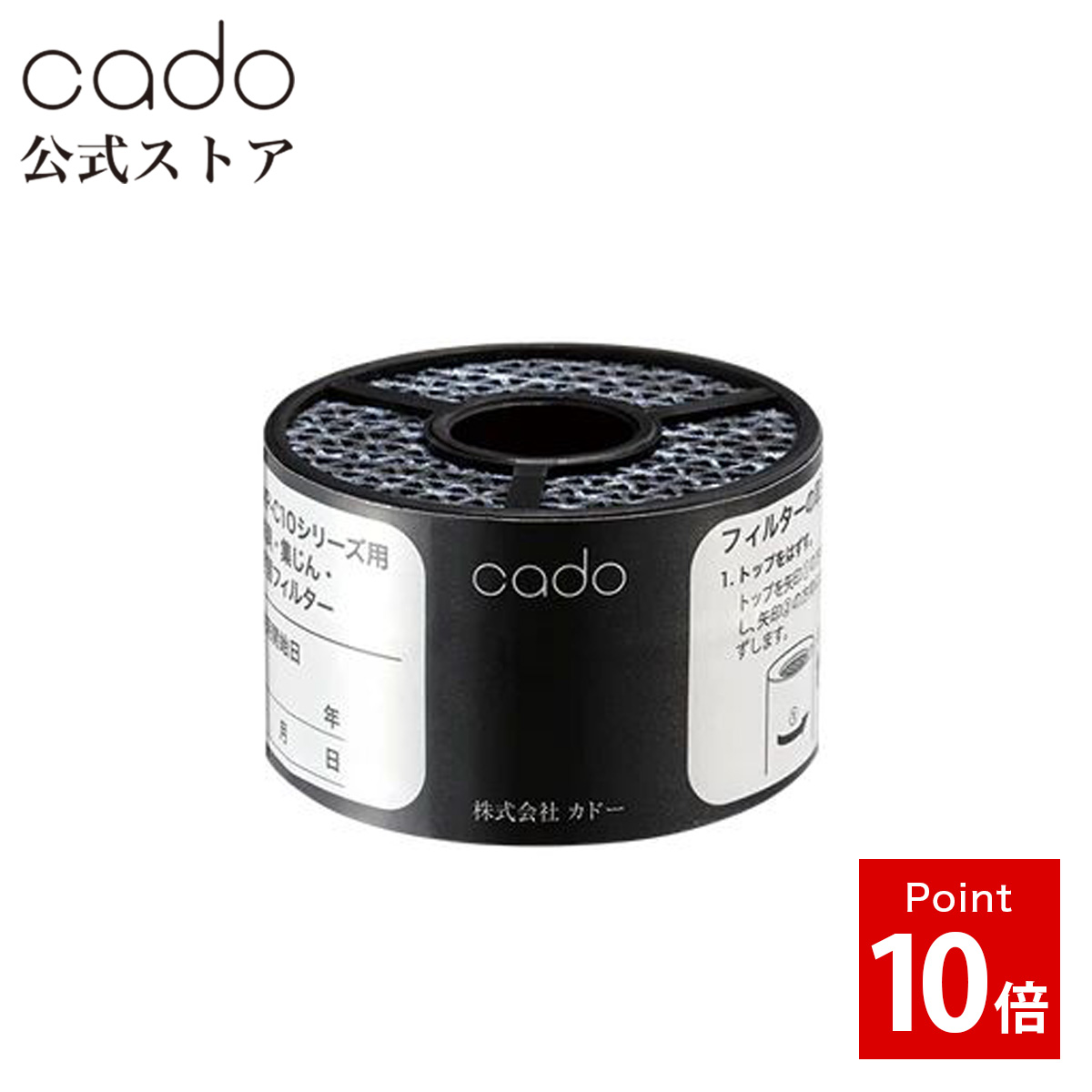 楽天市場】cado 正規販売店 cado AP-C300 AP-C310 フィルター