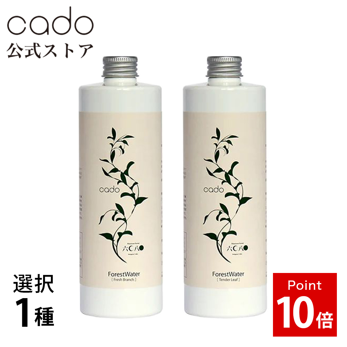cado カドー 加湿器 HM-C620 インテリアショップ roomy cado STEM620 HM-C620 ステム カドー