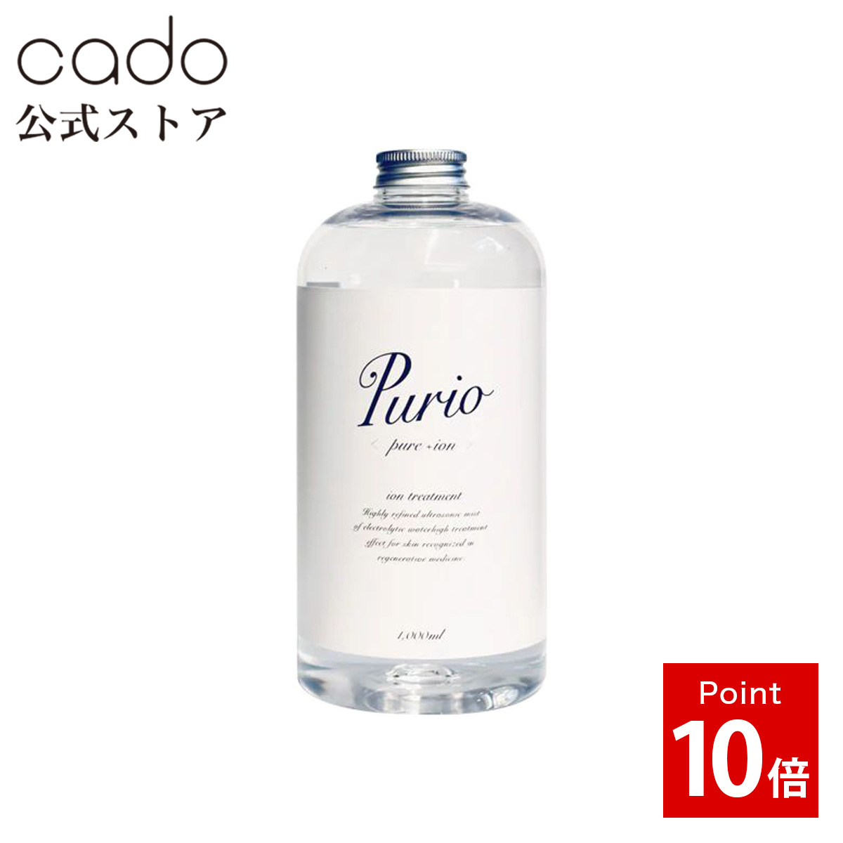 楽天市場】【公式】cado カドー RS-C20 ＜ STEM Portable （ MH