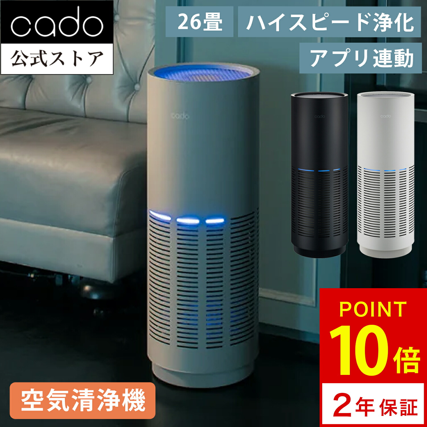 楽天市場】正規販売店 cado FL-C720 フィルター 空気清浄機 AP-C720用