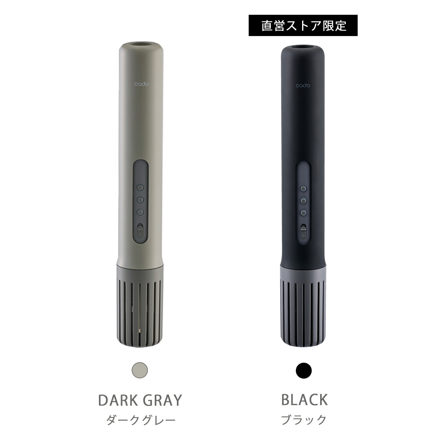 【公式店限定2年保証】 布団乾燥機 FOEHN 003 cado カドー アロマアタッチメント 靴乾燥スタンド アロマ フェーン ふとん乾燥機 睡眠 ダニ対策 ダニ退治 トコジラミ 消臭 乾燥 軽量 おしゃれ コンパクト パワフル 静音 小型 スティック 売れ筋 おしゃれ