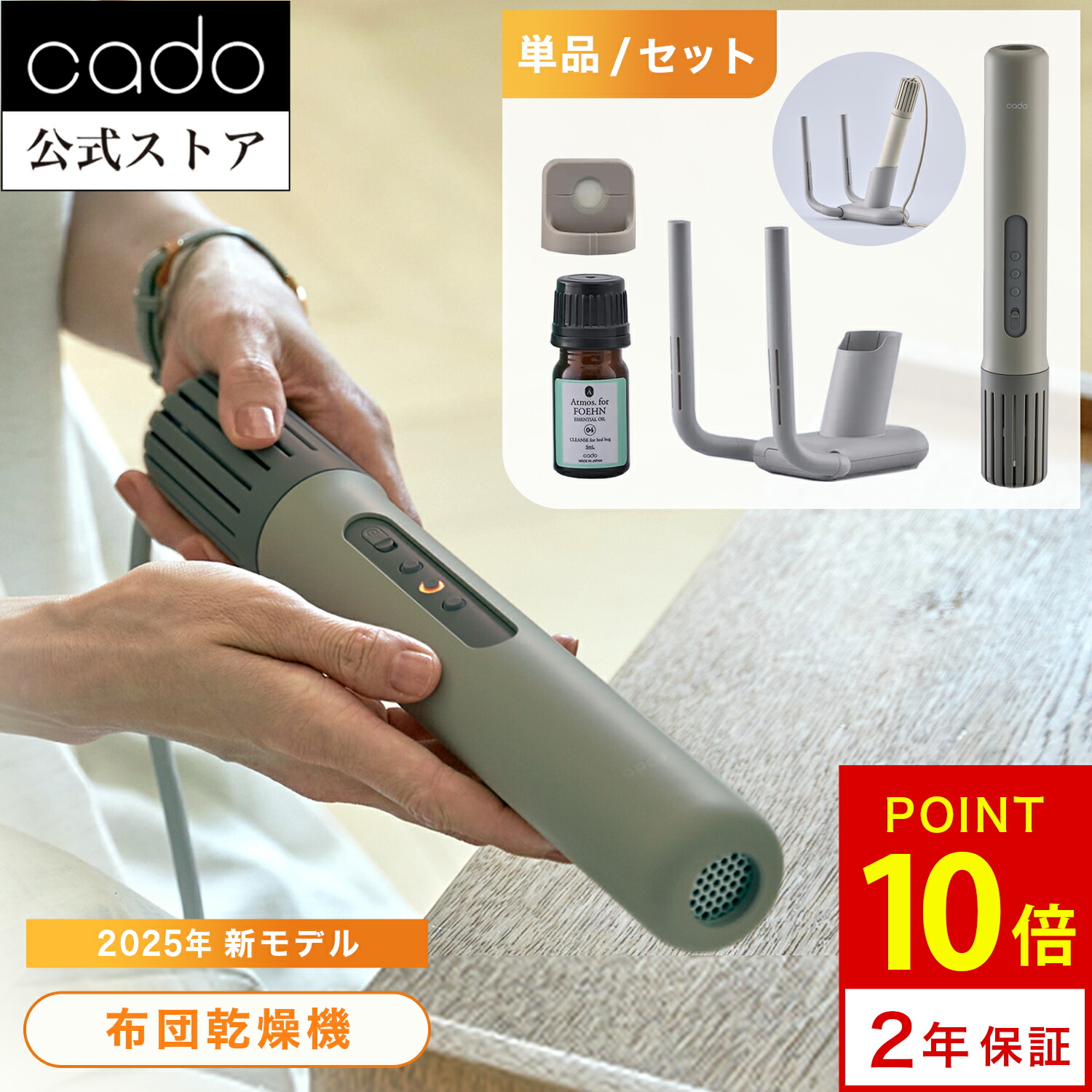 B next シルクプロアイロン for MUSE 28mm radiant（ラディアント