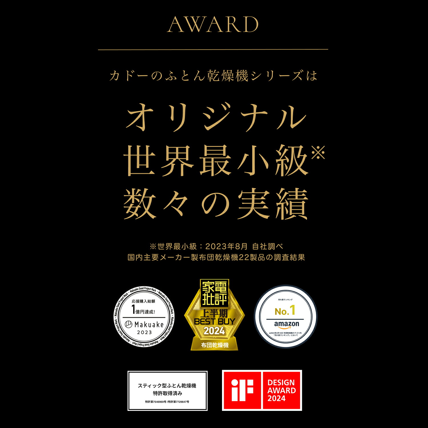 【公式店限定2年保証】 布団乾燥機 FOEHN 003 cado カドー アロマアタッチメント 靴乾燥スタンド アロマ フェーン ふとん乾燥機 睡眠 ダニ対策 ダニ退治 トコジラミ 消臭 乾燥 軽量 おしゃれ コンパクト パワフル 静音 小型 スティック 売れ筋 おしゃれ