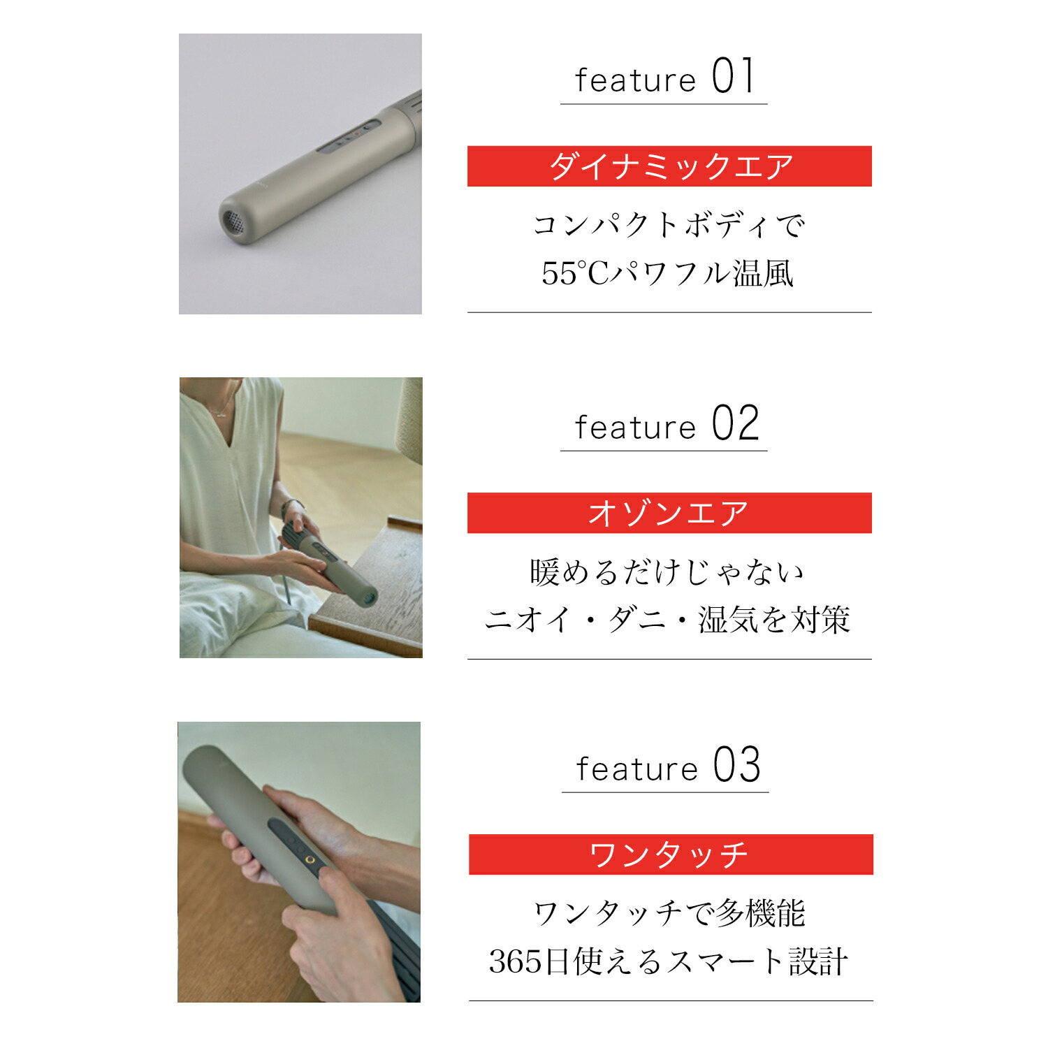 【公式店限定2年保証】 布団乾燥機 FOEHN 003 cado カドー アロマアタッチメント 靴乾燥スタンド アロマ フェーン ふとん乾燥機 睡眠 ダニ対策 ダニ退治 トコジラミ 消臭 乾燥 軽量 おしゃれ コンパクト パワフル 静音 小型 スティック 売れ筋 おしゃれ