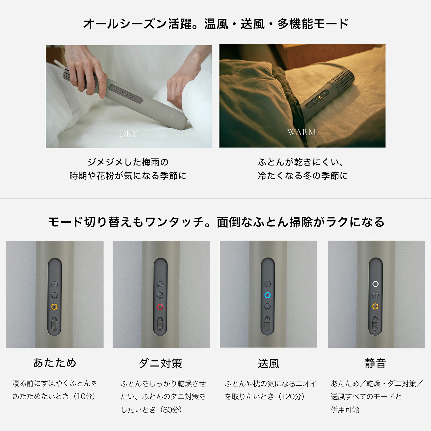 【公式店限定2年保証】 布団乾燥機 FOEHN 003 cado カドー アロマアタッチメント 靴乾燥スタンド アロマ フェーン ふとん乾燥機 睡眠 ダニ対策 ダニ退治 トコジラミ 消臭 乾燥 軽量 おしゃれ コンパクト パワフル 静音 小型 スティック 売れ筋 おしゃれ