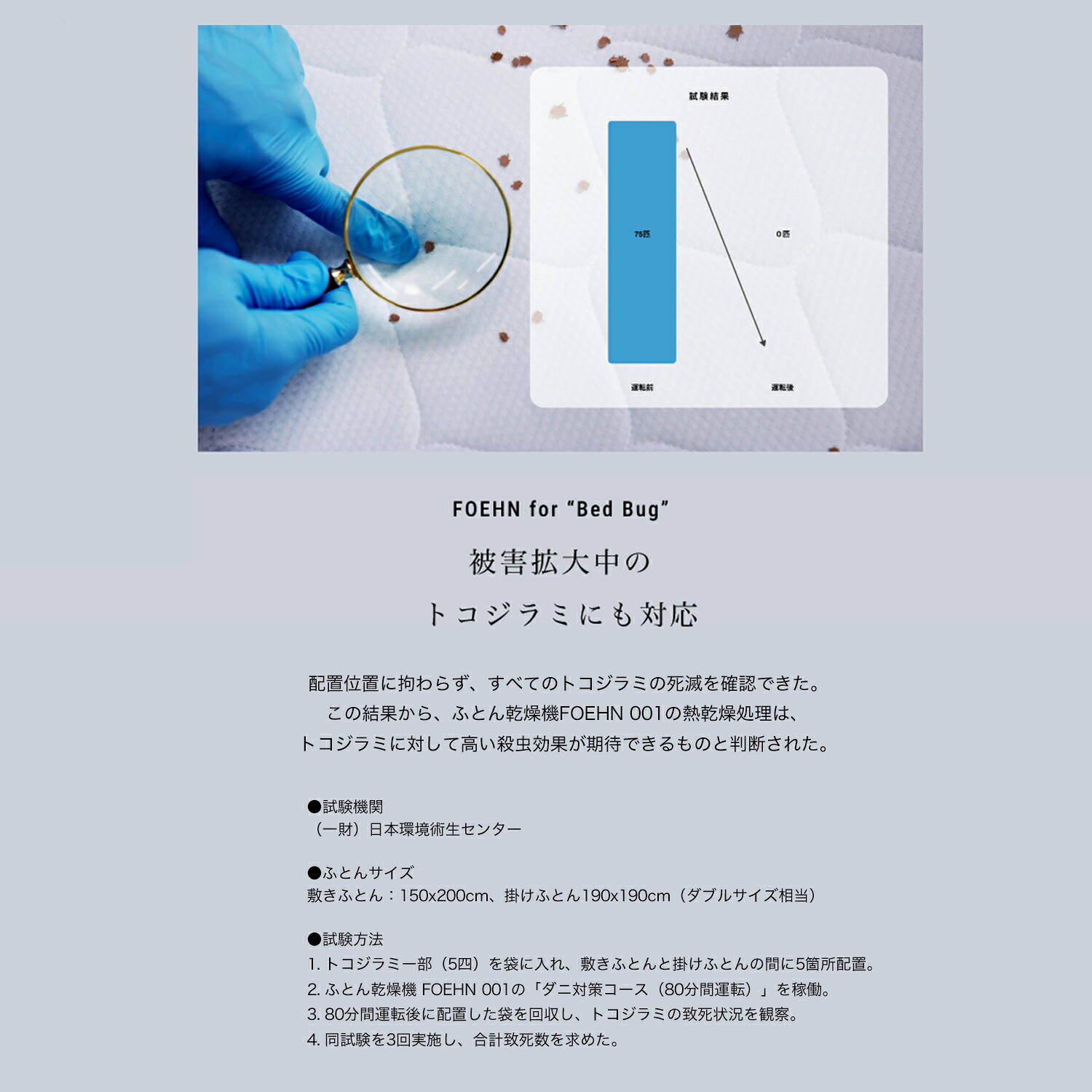 【公式店限定2年保証】 布団乾燥機 FOEHN 003 cado カドー アロマアタッチメント 靴乾燥スタンド アロマ フェーン ふとん乾燥機 睡眠 ダニ対策 ダニ退治 トコジラミ 消臭 乾燥 軽量 おしゃれ コンパクト パワフル 静音 小型 スティック 売れ筋 おしゃれ