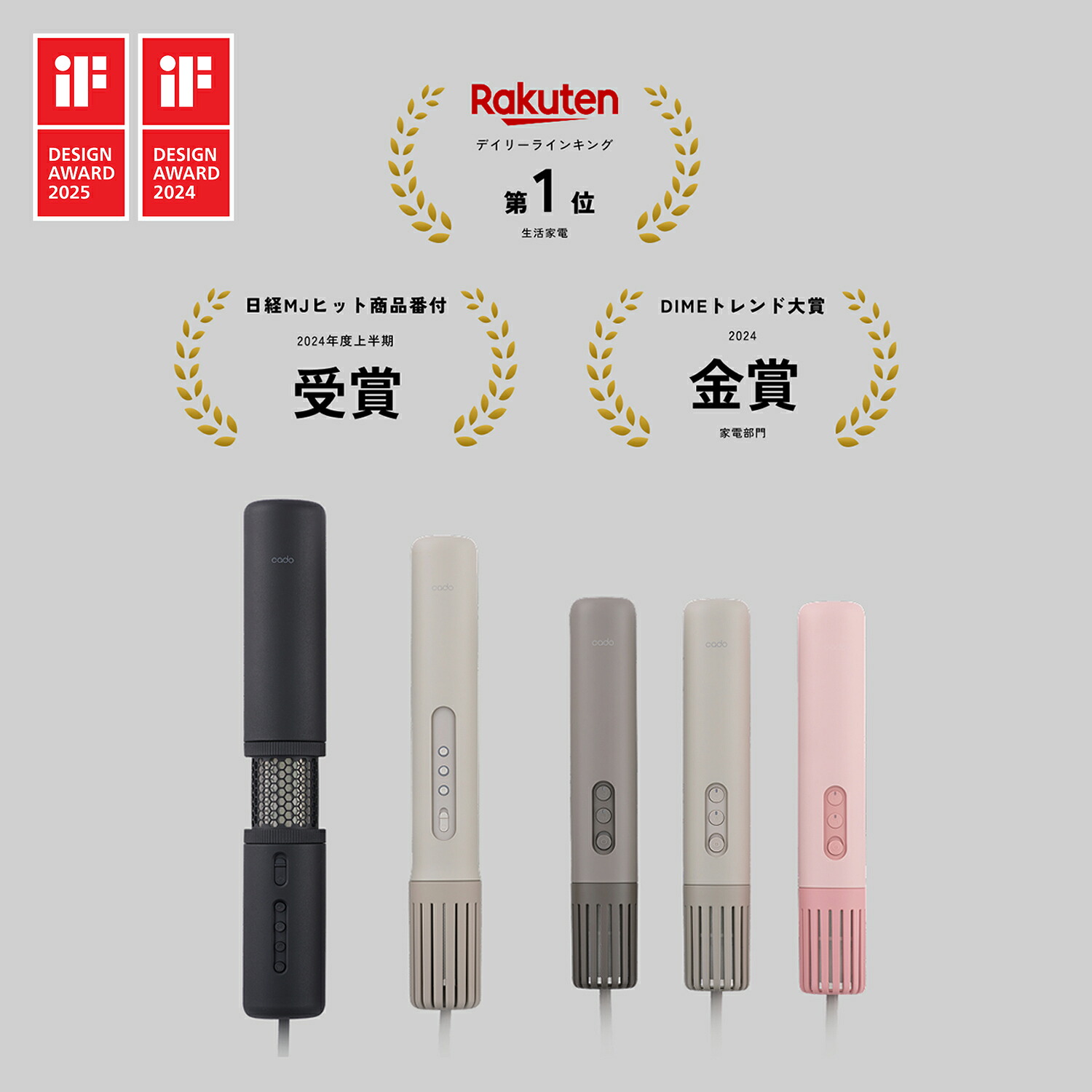 【公式店限定2年保証】cado 布団乾燥機 FOEHN LITE 2025年モデル カドー アロマアタッチメント 靴乾燥スタンド アロマ フェーン ライト ふとん乾燥機 睡眠 ダニ対策 ダニ退治 トコジラミ 乾燥 軽量 おしゃれ コンパクト パワフル 静音 小型 スティック 売れ筋 おしゃれ