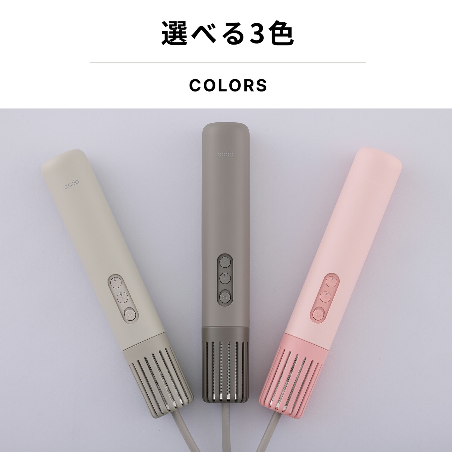 【公式店限定2年保証】cado 布団乾燥機 FOEHN LITE 2025年モデル カドー アロマアタッチメント 靴乾燥スタンド アロマ フェーン ライト ふとん乾燥機 睡眠 ダニ対策 ダニ退治 トコジラミ 乾燥 軽量 おしゃれ コンパクト パワフル 静音 小型 スティック 売れ筋 おしゃれ