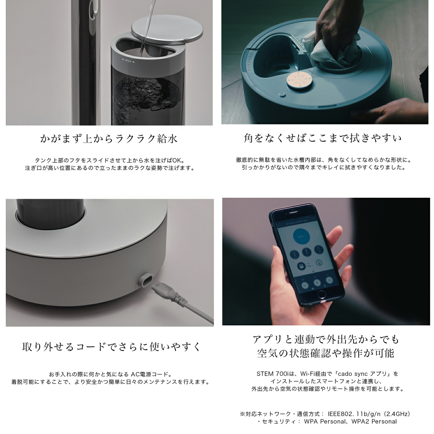 公式店限定2年保証】cado カドー 加湿器 STEM 700i HM-C700i ステム 超
