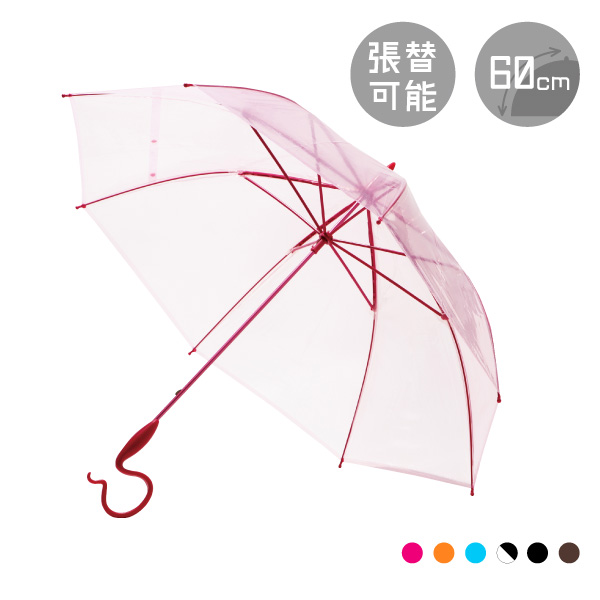 ビニール傘おしゃれ かわいい 傘ブランドなどの透明傘おすすめランキング 1ページ ｇランキング