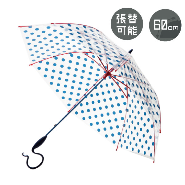 実はおしゃれでかわいい！便利で使える人気のビニール傘・透明傘のおすすめは？