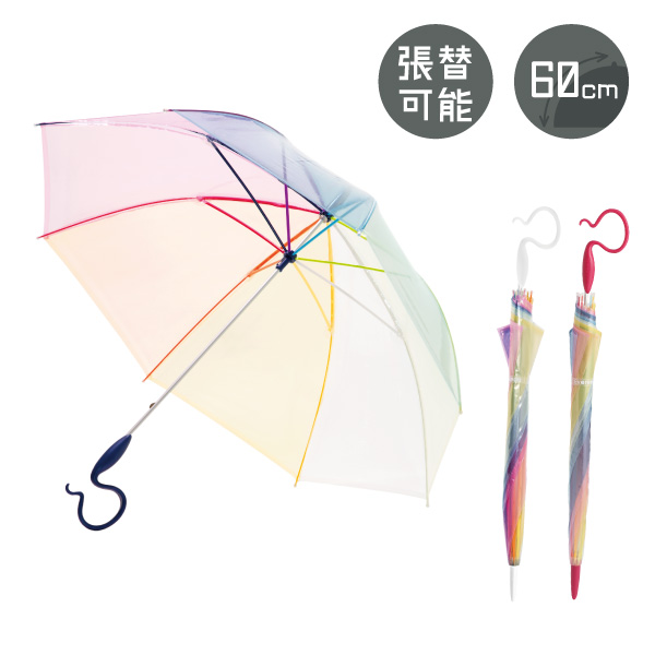 【レディース】女子高校生に人気のかわいいビニール傘を教えて！