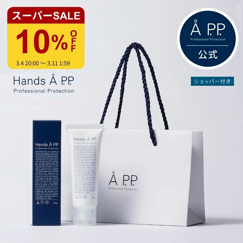 楽天市場】【 ギフト用紙袋 】オリジナル ショッパー Sサイズ 袋