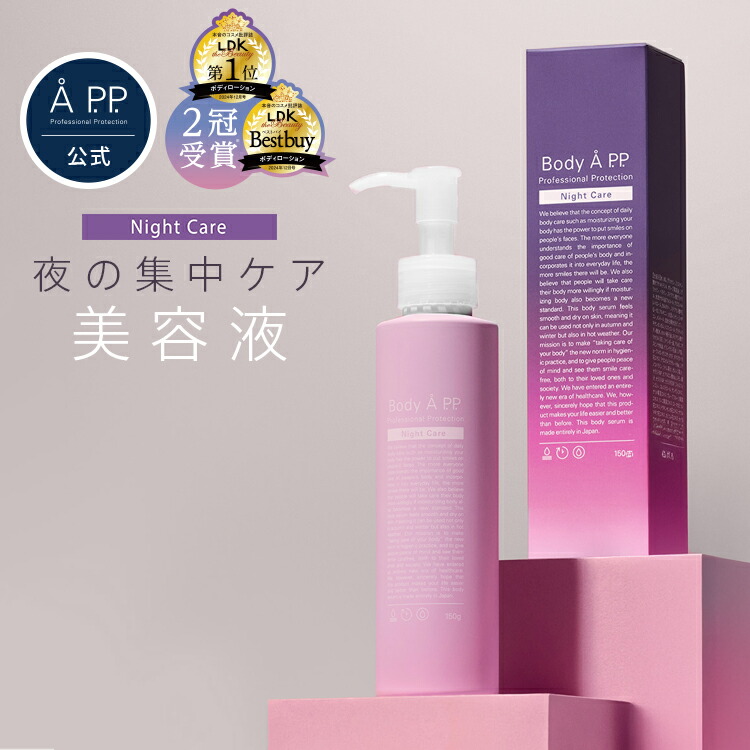 ヒルコス イランイランリラックス保湿ボディローションヘアシテ