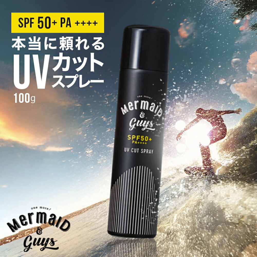 楽天市場】日焼け止め ダンディハウス公式 UVプロテクト SPF50+