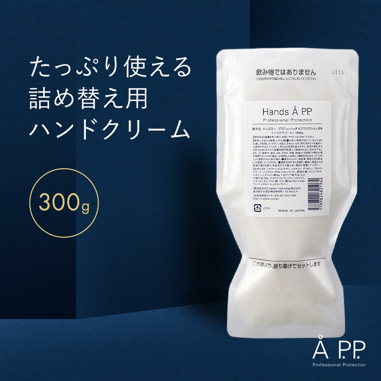 楽天市場】【今だけP5倍!】ハンドクリーム 300g 無香料 お得 大容量